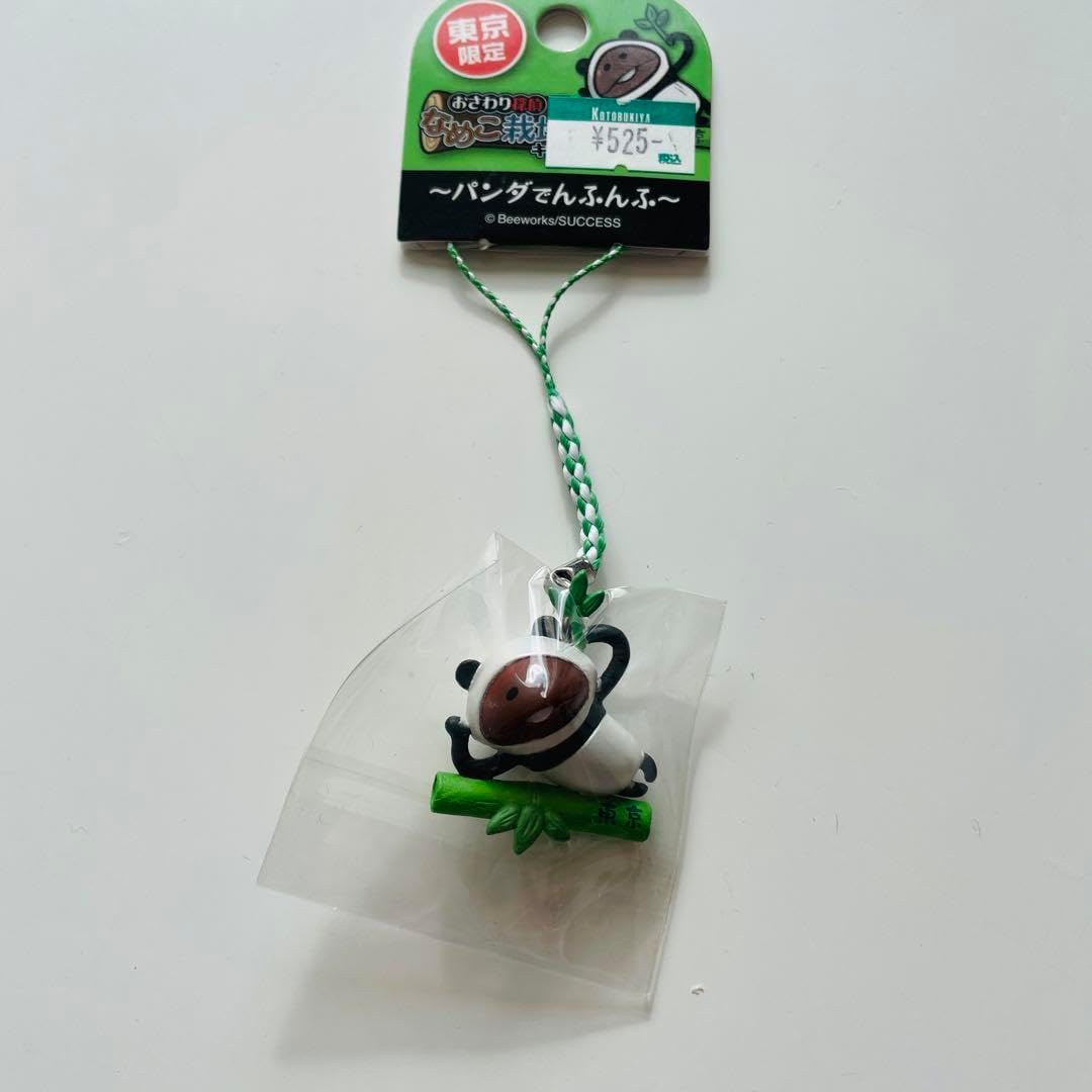 あんスタ 司 中国限定 盛放缶バッジ 20点